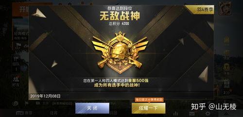 和平精英名字最新爆料,神秘新内容即将揭晓，敬请期待！