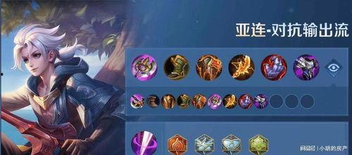 亚连加强最新爆料,揭秘神秘事件背后的惊人真相