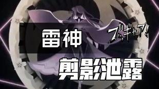 原神最新爆料雷神配音,神秘声线引期待，全新角色即将登场！